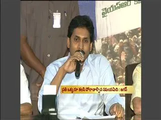 Jagan plans nationwide tour against Andhra Pradesh's bifurcation - Sakshi