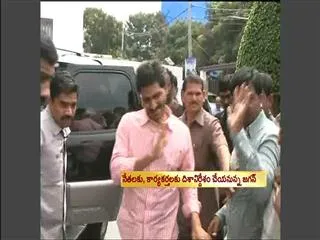 Today YSR Congress party is holding a extended party meeting - Sakshi