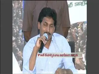Is the split a birthday gift to Sonia?: Jagan - Sakshi