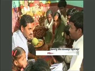 Y.S.Jagan condolence to ramchandra family - Sakshi