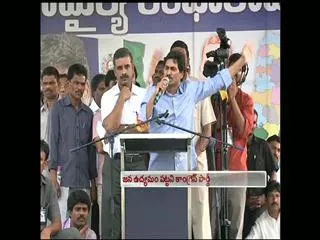 YS Jagan mohan reddy starts samaikya sankharavam yatra - Sakshi