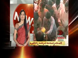Jagan consoles bereaved family of Nageswara rao - Sakshi