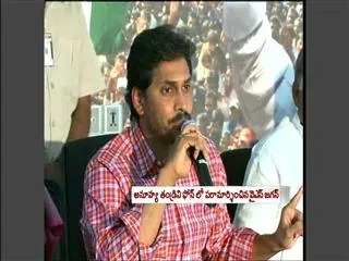 YS Jagan mohan reddy assures to support anuhya family - Sakshi