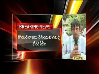 Jagan's bail hearing adjourned to 18 September - Sakshi