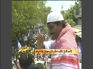 YS Jagan Mohan Reddy greets Muslim brethren on Bakrid - Sakshi