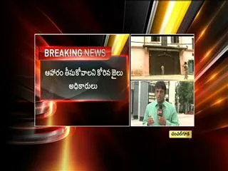 Jagan Refuses To Take Food in Chanchalguda Prison - Sakshi