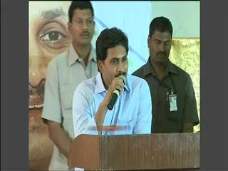 Court gives permission, Jagan to visit Kolkata and Lucknow - Sakshi