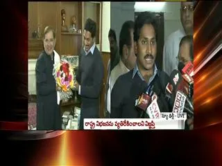 Jagan meets Sharad Yadav - Sakshi