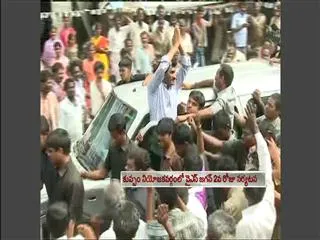 Kuppam Medical Students speaks about YS Jagan Samaikya Sankharavam - Sakshi