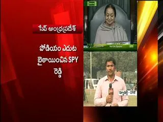 YS Jagan mohan reddy raises samaikyandhra slogans in loksabha - Sakshi