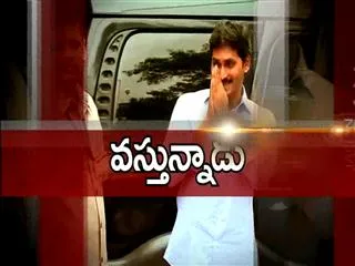 Jagan's release gives fillip to YSRCP fortunes in Seemandhra - Sakshi
