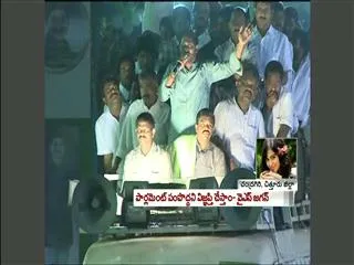 Special Edition on Samaikya Sankaravam - Sakshi