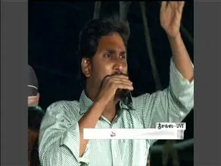 the four signatures will be change the state history ys jagan - Sakshi