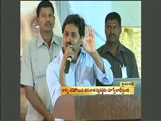 ys jagan mohan reddy asks party cadre to concentrate on voter enrollment - Sakshi