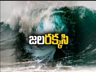 Thousands flee as super cyclone batters India - Sakshi
