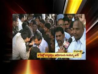 YS Jagan greets supporters at Lotus Pond - Sakshi