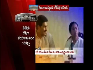 Jagan Only Fight for Samaikyandhra - Sakshi