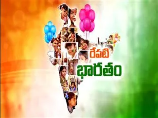 Children are our most valuable resource - Sakshi