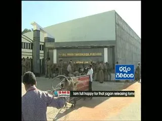 Three tier security in chanchalguda jail - Sakshi