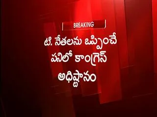 Damodara rajanarasimha meets jairam ramesh on telangana issue - Sakshi