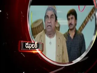 Jalak - Sakshi