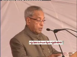 Rashtrapati give time upto january 23rd to assembly - Sakshi