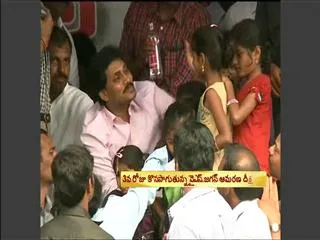 Extraordinary support to jagan samaikya deeksha - Sakshi