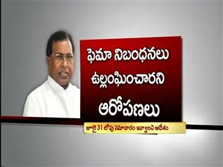 Firms of Jana's kin under ED scanner - Sakshi