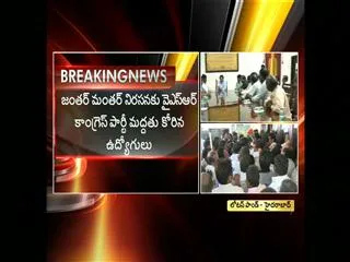 Secretariat Employees Association meet YS Jagan - Sakshi