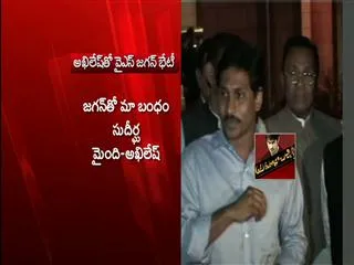 Y S Jagan to meet Akhilesh and Mulayam in Lucknow - Sakshi