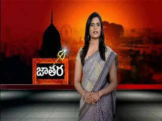 special edition on jatara - Sakshi