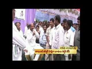 Rachabanda turn violent in tadipatri - Sakshi