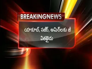 Verdict on Sriya's murder has come out - Sakshi