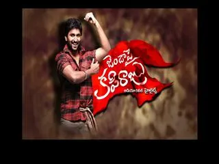 highlights of nani's jenda pai kapiraju audio - Sakshi