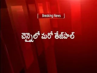 TN Police arrests Editor of Captain TV on sexual harassment charges - Sakshi