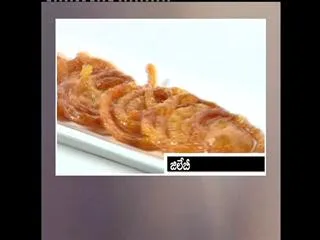 Sanjeev Kapoor Jalebi - Sakshi