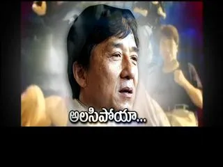 Cinemayanam : "Alasipoya" - Sakshi