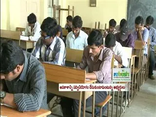 Huge response for Sakshi School of Journalism Exam - Sakshi