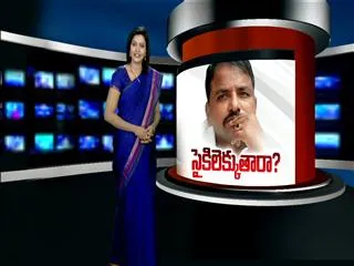 Rumour : Daily Program in Sakshi - Sakshi