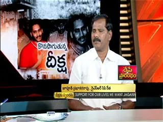 YS Jagan please withdraw your deeksha says jupudi prabhaka - Sakshi