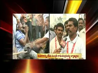 Kadapa District Seemandhra Bandh Updates - Sakshi