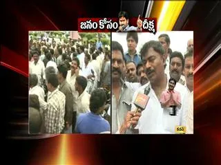 Kadapa People Take Part in Jagan Deeksha - Sakshi