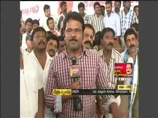 YSRCP jail bharo stir at kadapa - Sakshi