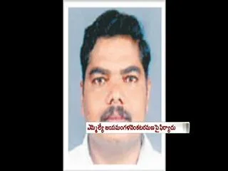 kaikaluru mla venkataramana respond on his wife's allegation - Sakshi
