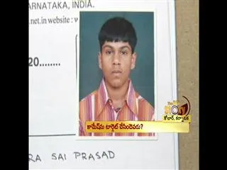 who targeted medical student kamesh? - Sakshi