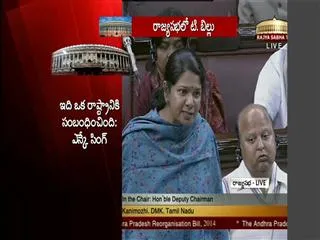 t bill row: dmk walkout from rajya sabha - Sakshi