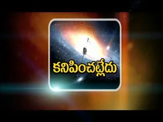 Missing Spacecraft Baffles NASA Scientists - Sakshi