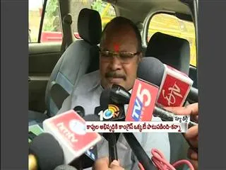 "We Didn't Discuss About Government Formation" Says Kanna - Sakshi