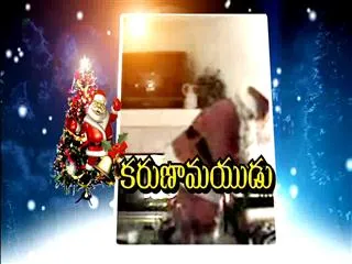Special edition on 'Karunamayudu' - Sakshi