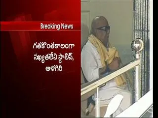MK Alagiri temporarily suspended from DMK - Sakshi